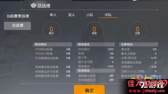 荒野行动游戏客服在哪里找_荒野行动,寻找游戏客服全攻略