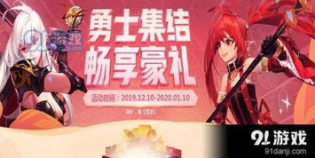 送代金券的手游平台有哪些软件_探寻送代金券的手游平台，畅享游戏福利