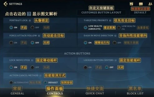 英雄联盟手游国际服英雄名单在哪看_英雄联盟手游国际服英雄名单查看全攻略