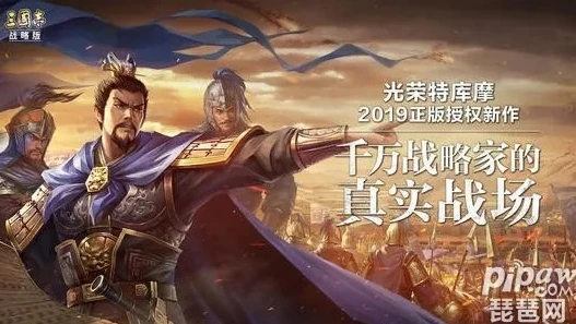 网页游戏有折扣平台吗为什么这么便宜_网页游戏折扣平台探秘，存在与否及低价背后的真相