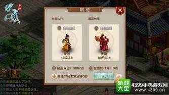 王者荣耀体验服下载下载地址_王者荣耀体验服下载安装全攻略，开启抢先体验之旅