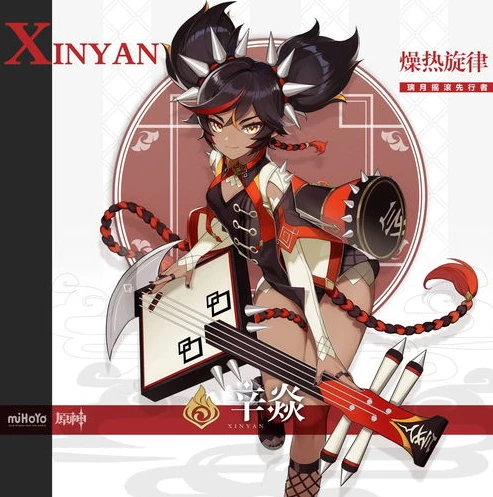 原神角色立绘大全图片高清壁纸_原神角色立绘，高清壁纸中的奇幻世界之旅
