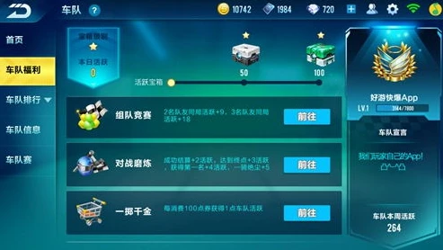 qq飞车手游歌曲怎么导入u盘里_QQ飞车手游歌曲导入U盘全攻略