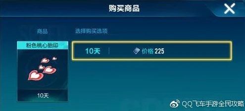 qq飞车手游歌曲怎么导入u盘里_QQ飞车手游歌曲导入U盘全攻略