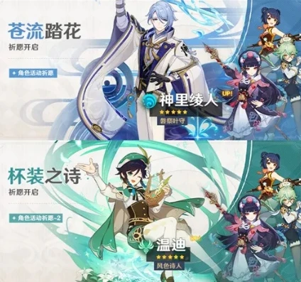 原神2022年复刻_原神2022年角色复刻顺序全解析,回顾与展望