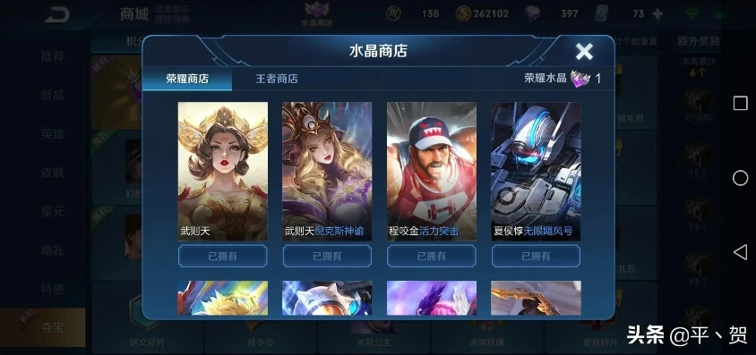 qq飞车账号怎么给人登陆_QQ飞车账号转让，安全地将账号给予他人的详细指南