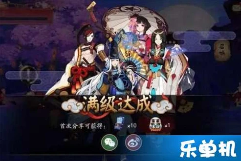 阴阳师满级分享了为什么没给礼包呢_阴阳师满级分享未得礼包之惑，原因探寻与解决方案