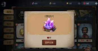 第五人格紫薯礼包_2024最新第五人格紫薯兑换码大放送，海量紫薯等你拿