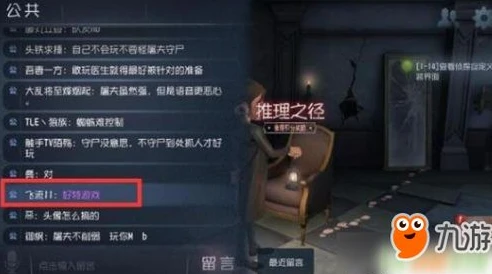 第五人格紫薯礼包_2024最新第五人格紫薯兑换码大放送，海量紫薯等你拿