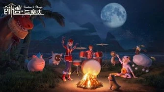 创造与魔法哪里有图纸宝箱_创造与魔法，图纸宝箱探寻之旅