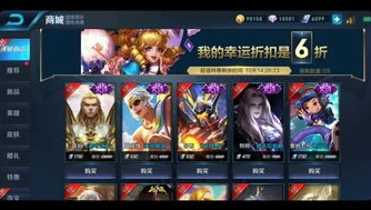 游戏代充是怎么拿到折扣的呢_游戏代充折扣背后的秘密，深度解析代充获取折扣的方式