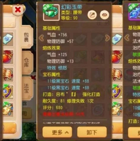 梦幻西游手游角色换手机号还能玩吗_梦幻西游手游角色换手机号，操作指南与游戏影响全解析
