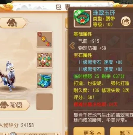 梦幻西游手游角色换手机号还能玩吗_梦幻西游手游角色换手机号，操作指南与游戏影响全解析