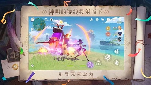 手机原神在哪下载才是正版_手机原神正版下载全攻略，畅享提瓦特大陆之旅