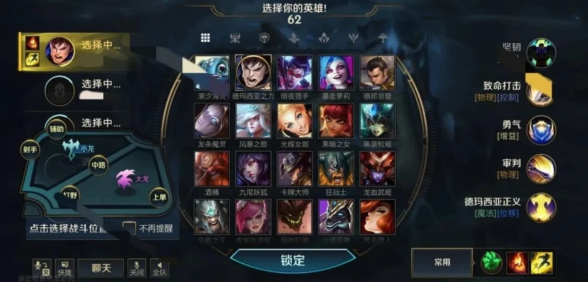 lol手游偷塔英雄_英雄联盟手游偷塔流英雄大盘点，策略与技巧全解析