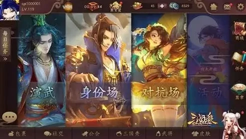 三国杀官网是什么_探寻三国杀官网，深入了解三国杀的官方平台