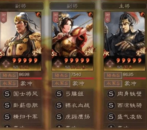 三国志战略版受什么影响_〈三国志战略版〉中的副作用，多因素影响下的游戏挑战与应对