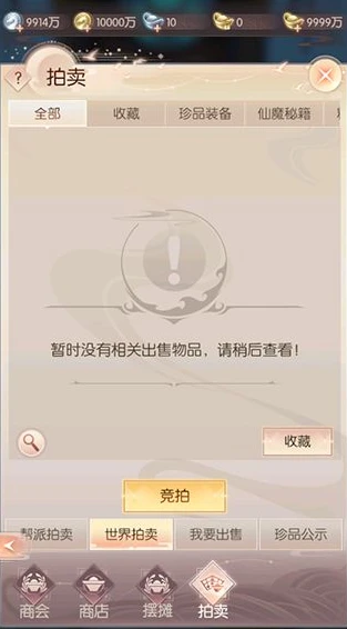 完美世界诸神之战折扣号怎么来的啊_完美世界诸神之战折扣号获取全解析