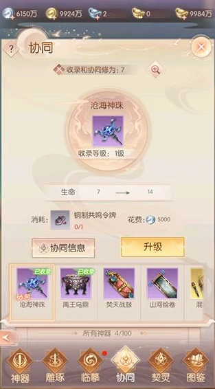 完美世界诸神之战折扣号怎么来的啊_完美世界诸神之战折扣号获取全解析
