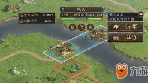 三国志战略版占领别人的领地_〈三国志战略版〉之占领别国首都,策略与荣耀的极致追求
