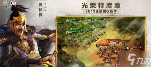 三国志战略版占领别人的领地_〈三国志战略版〉之占领别国首都，策略与荣耀的极致追求
