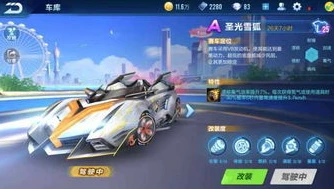 qq飞车新点券a车2021_QQ飞车2021点券A车大盘点，速度与激情的超值之选