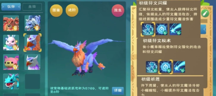创造与魔法新版本魔法融合_探索创造与魔法新魔法融合,开启奇幻新旅程