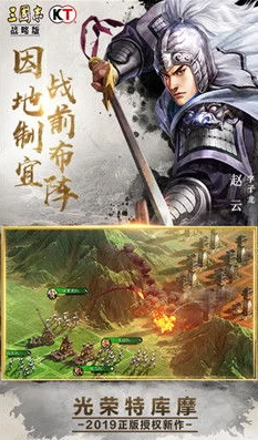 三国志战略版灵犀账号手机解绑了怎么办_三国志战略版灵犀账号手机解绑指南，解决方法全解析
