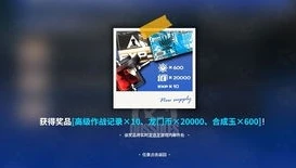 明日方舟网页版网址_探索明日方舟网页版在线秒玩免登录,便捷背后的游戏世界
