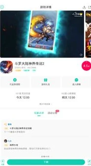 小七手游交易平台官网入口_探索小七手游交易平台官网，便捷与安全的手游交易新体验