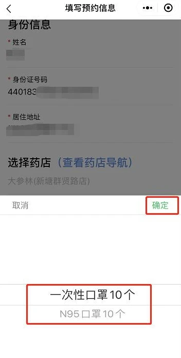微信小程序手游有充值折扣吗是真的吗吗知乎_微信小程序手游充值折扣，真相究竟如何？