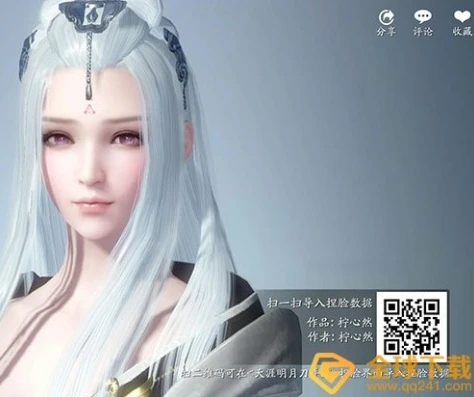 天涯明月刀好看的捏脸数据少女_天涯明月刀，探寻最美少女捏脸数据背后的魅力