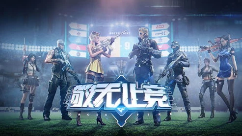 穿越火线枪战王者极速版终极生化小程序下载_探索〈穿越火线枪战王者极速版终极生化小程序〉，热血对战的掌上生化世界