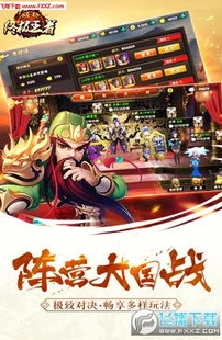 乱世王者最新活动_乱世王者活动大全,尽享热血征战中的多样精彩