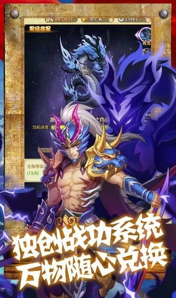 乱世王者最新活动_乱世王者活动大全，尽享热血征战中的多样精彩