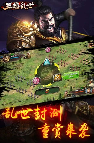 乱世王者最新活动_乱世王者活动大全，尽享热血征战中的多样精彩