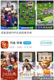 问道手游渠道服交易平台_问道手游渠道账号交易平台,安全与机遇的博弈