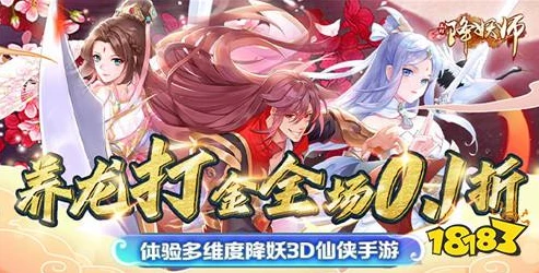 0.1手游折扣平台大全_探索0.1手游折扣平台，畅享超值游戏体验