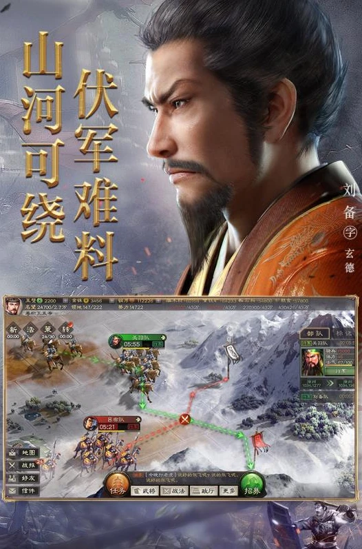 三国志战略版九游电脑版客户端在哪下载_三国志战略版九游电脑版客户端，下载途径全解析