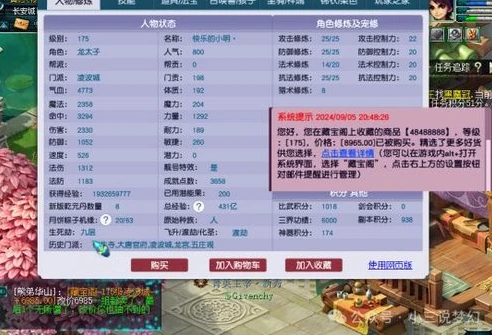 玩梦幻西游cpu过高怎么办_玩梦幻西游CPU过高怎么办？全面解析与解决方案