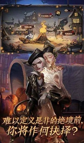 第五人格pc官服怎么下载_第五人格PC官服下载全攻略