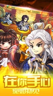 问道手游无限元宝版怎么下载安装苹果_问道手游无限元宝版，苹果设备下载安装全解析（附风险警示）