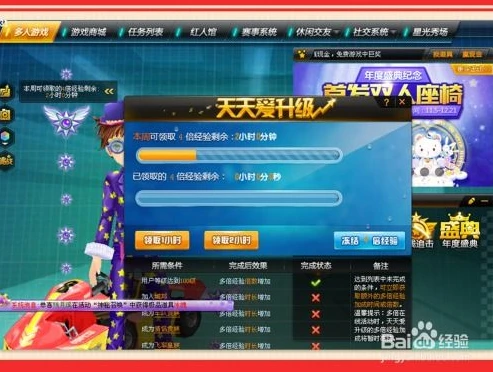 卖qq飞车的商人_QQ飞车号商利润，背后的商业逻辑与市场现状