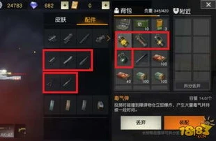 荒野行动新赛季s19怎么玩_荒野行动S19赛季全解析，畅玩新赛季的秘籍