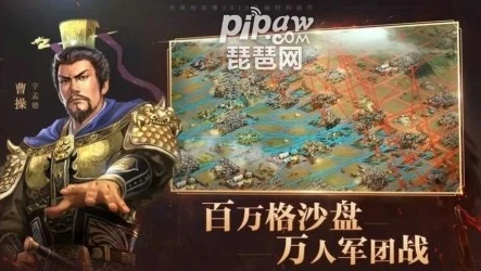 三国志战略版九游礼包码_三国志战略版九游礼包全解析，助力称霸三国之路