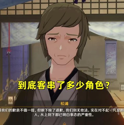 原神角色头像合集高清_原神角色头像合集，高清图像背后的提瓦特传奇人物
