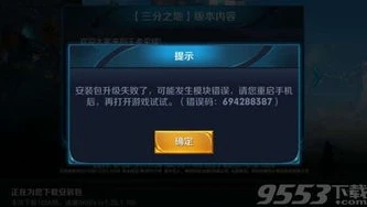 ios怎么下载王者荣耀体验服_iOS设备下载王者荣耀体验服全攻略