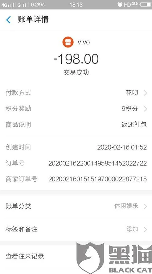 vivo账号登录的游戏换手机了怎么办啊_vivo账号登录游戏换手机的解决之道