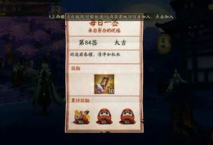 阴阳师运势礼包名称是什么_探秘阴阳师运势礼包，神秘的超值馈赠