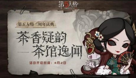 第五人格抱枕图片高清_第五人格抱枕，游戏与现实的温暖相拥